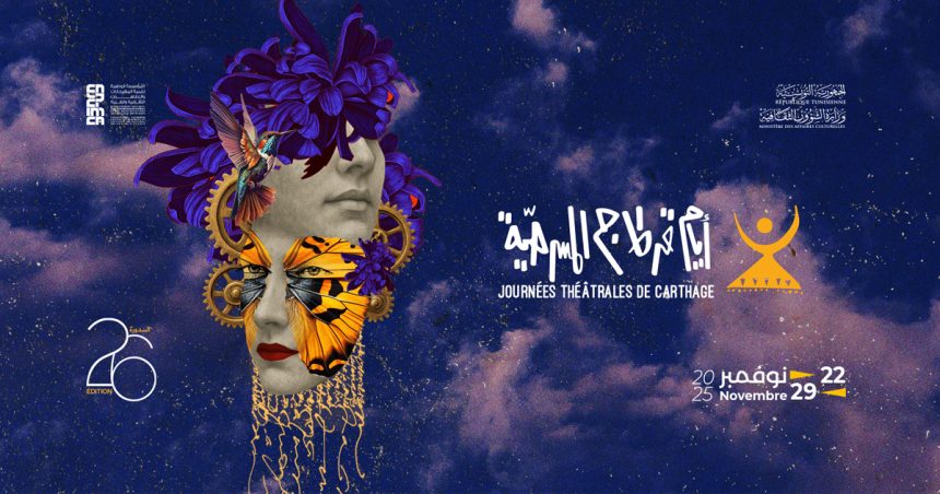 Les JTC du 22 au 29 novembre | Hommage à ceux qui donnent au théâtre sa magie