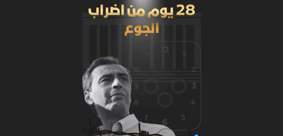 Jawhar Ben Mbarek Des nouvelles de Jawhar Ben Mbarek au 28e jour de grève de la faim (Défense)