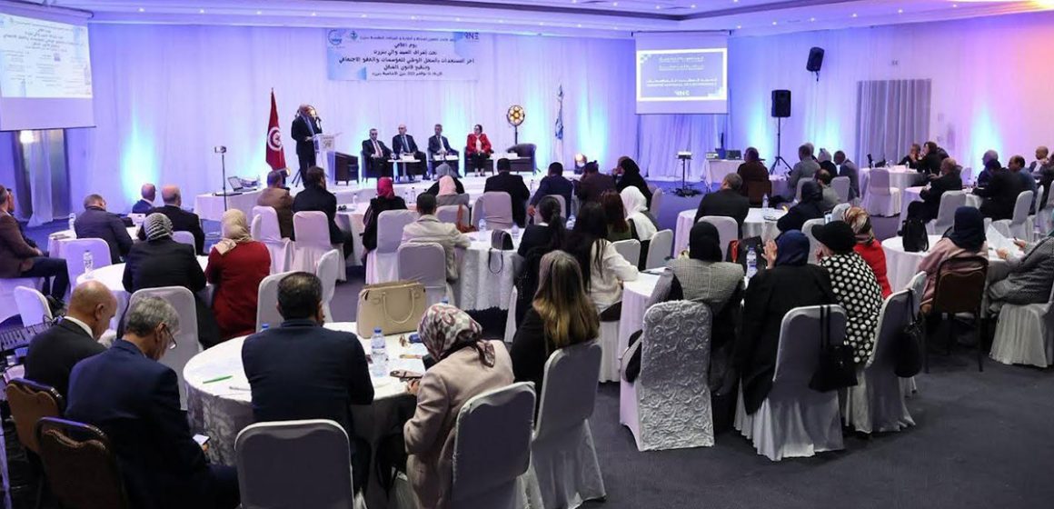 Journee-information-Bizerte Journée d’information à Bizerte | RNE, amnistie sociale et réforme du droit du travail