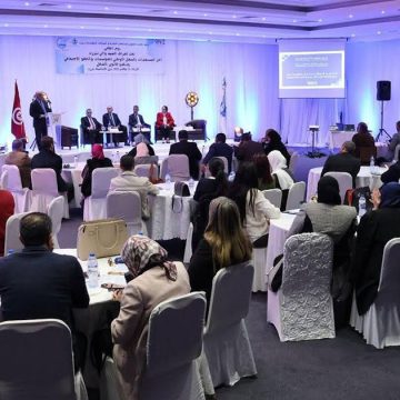 Journee-information-Bizerte Journée d’information à Bizerte | RNE, amnistie sociale et réforme du droit du travail