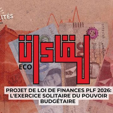 Liqaet-PLF-2026 Rencontre à Paris sur le PLF 2026 de la Tunisie