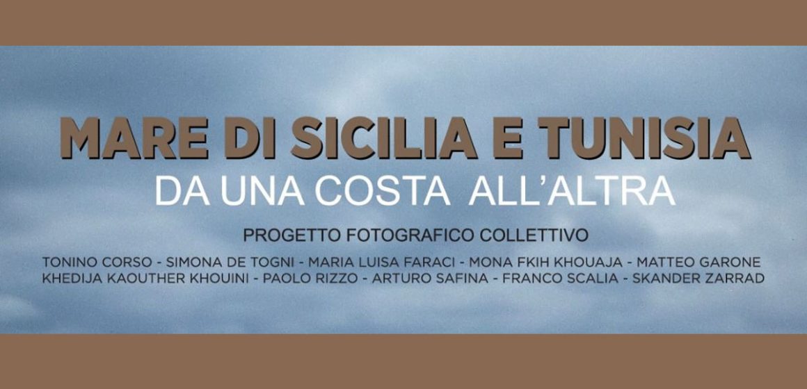 Exposition à Trapani | «Mer de Sicile et Tunisie»