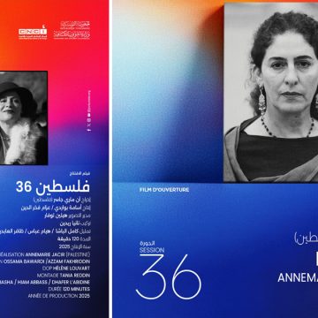 « Palestine 36 » en ouverture des Journées cinématographiques de Carthage 2025
