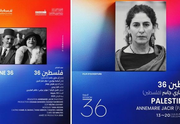 Palestine 36 « Palestine 36 » en ouverture des Journées cinématographiques de Carthage 2025