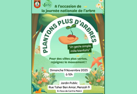 Pour des villes plus vertes | Plantons plus d’arbres à El Menzah 9