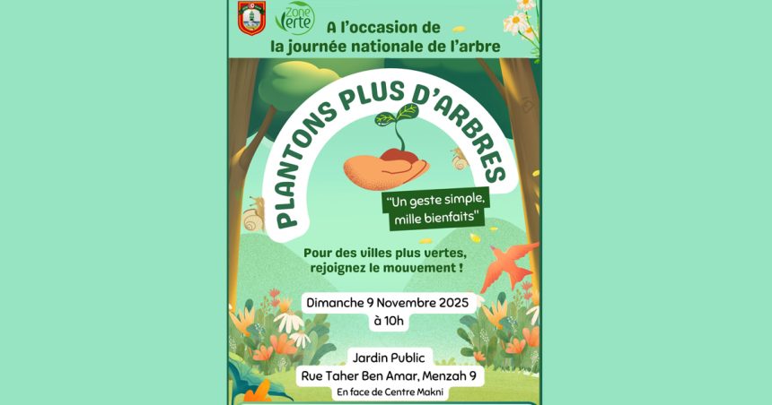 Pour des villes plus vertes | Plantons plus d&rsquo;arbres à El Menzah 9