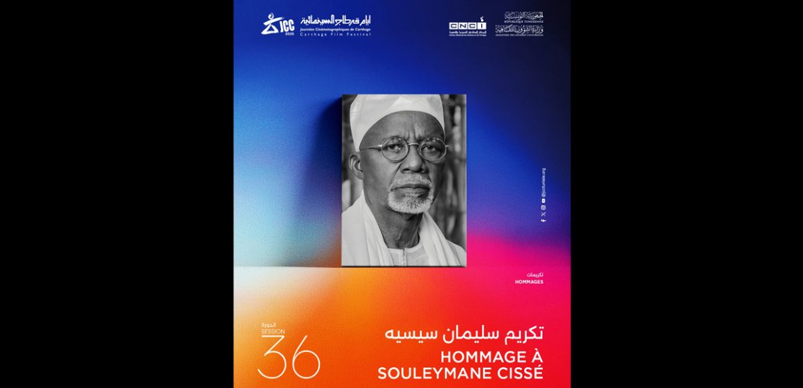 Les JCC rendent hommage au cinéaste malien Souleymane Cissé