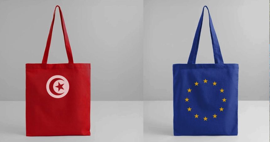 Document | La politique commerciale de la Tunisie vue par l’UE