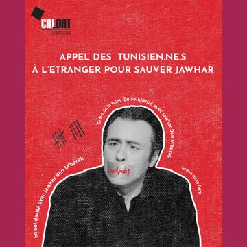 Des Tunisiens à l’étranger dénoncent «la dégradation des libertés et des droits» en Tunisie