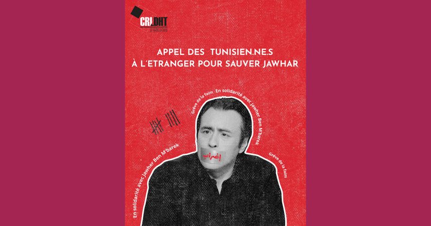 Des Tunisiens à l’étranger dénoncent «la dégradation des libertés et des droits» en Tunisie