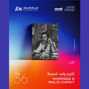 Walid Chmait Hommage | Walid Chmait, la mémoire du cinéma arabe, célébré aux JCC