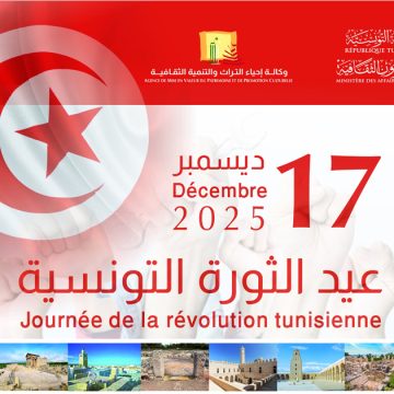 AMVPPC 17-Décembre | Entrée gratuite aux sites et musées ce mercredi