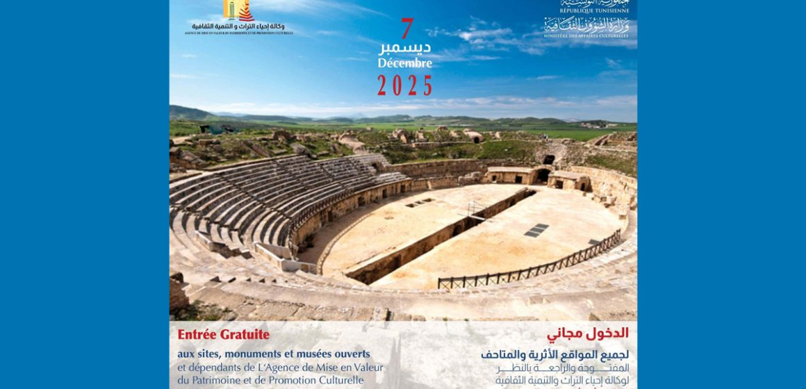 Tunisie | Entrée gratuite aux sites et musées ce dimanche