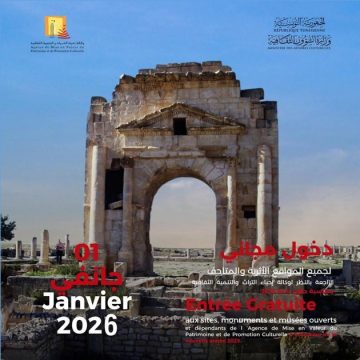 Tunisie | Entrée gratuite aux sites et musées ce jeudi 1er janvier 2026
