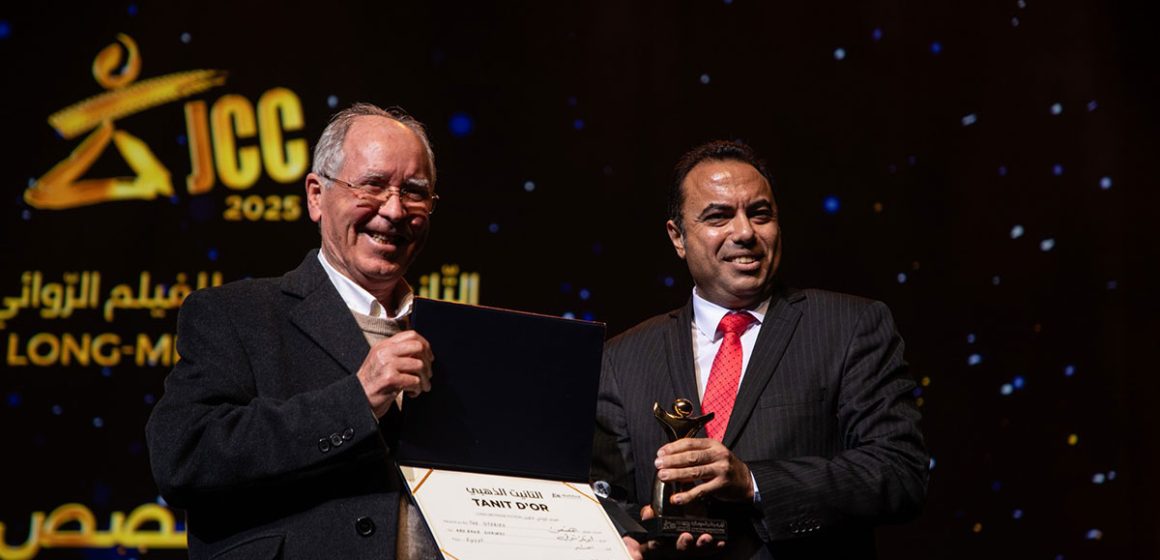 Palmarès des 36e Journées cinématographiques de Carthage