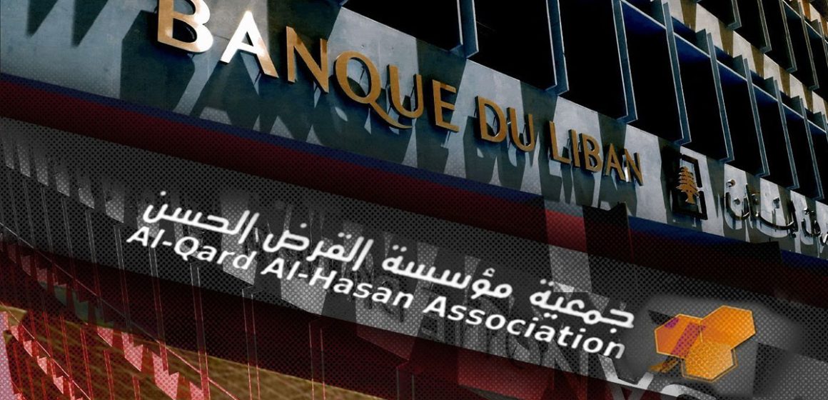 Le Hezbollah en pleine restructuration financière !