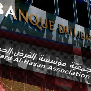 Le Hezbollah en pleine restructuration financière !