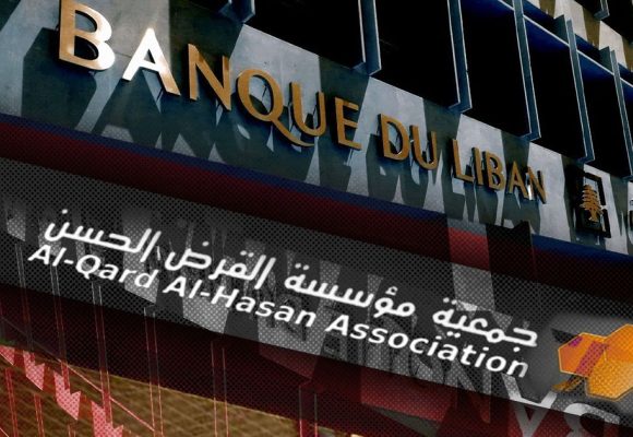 Le Hezbollah en pleine restructuration financière !