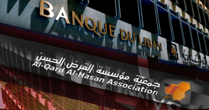 Le Hezbollah en pleine restructuration financière !