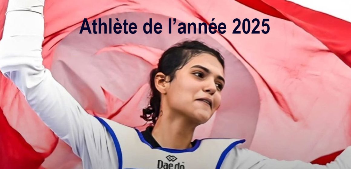 Listes des nominés pour le titre de l&rsquo;athlète tunisien de l’année 2025