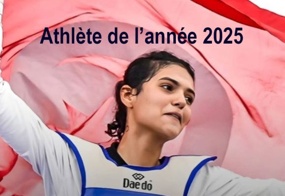 Listes des nominés pour le titre de l&rsquo;athlète tunisien de l’année 2025