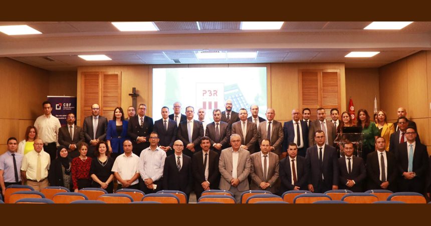CBF-PBR Tunisie | Une plateforme de notation des grands engagements financiers