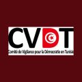 Le CVDT appelle à une amnistie générale en Tunisie  