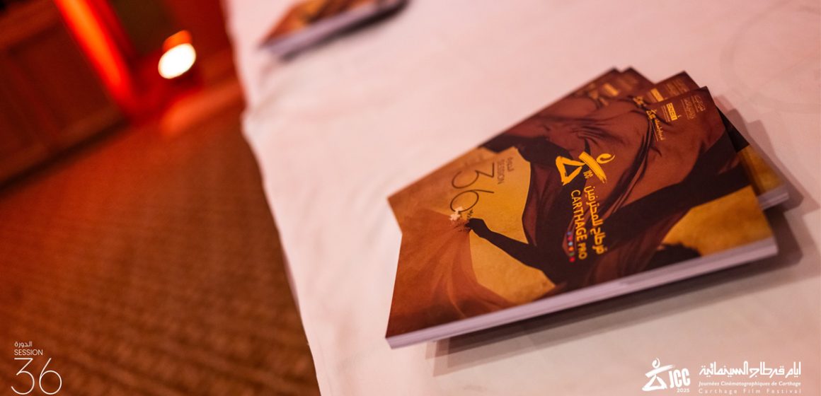 Carthage Pro aux JCC | Le palmarès 2025