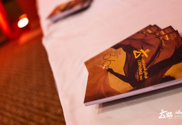 Carthage Pro aux JCC | Le palmarès 2025