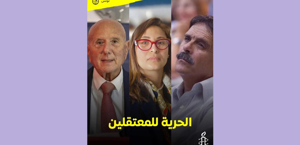 Affaire de «complot» | Amnesty demande l’annulation des peines