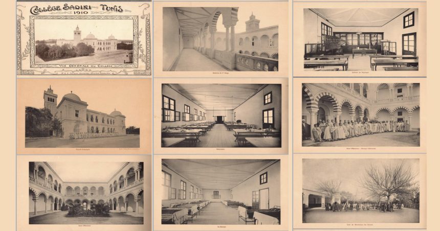 La Maison de Tunisie célèbre le Collège Sadiki