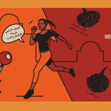 Tunis court contre la violence numérique faite aux femmes