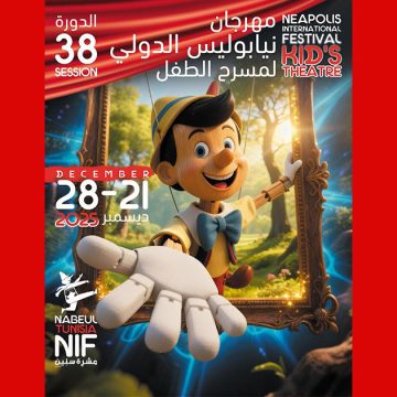 Festival-Neapolis-Theatre-Enfant-2025 Nabeul accueille le 38ᵉ Festival Neapolis du théâtre pour enfants