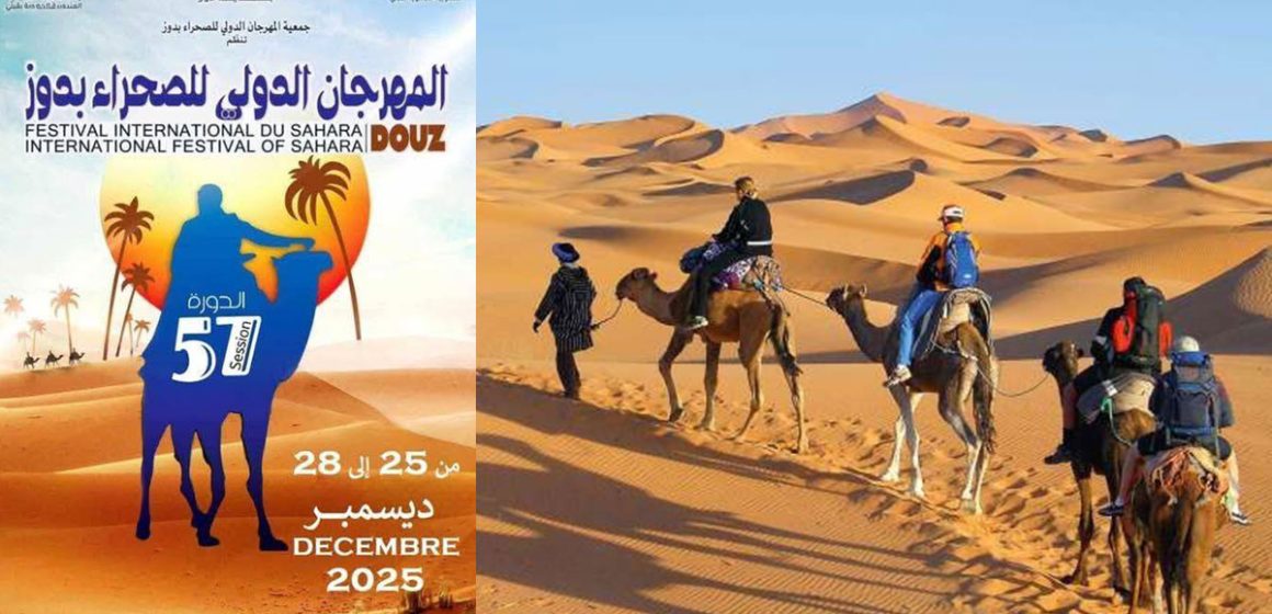 Douz, une destination saharienne au rayonnement international