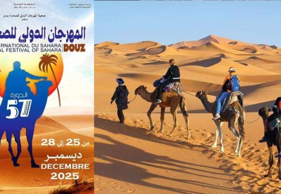 Douz, une destination saharienne au rayonnement international