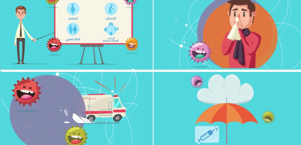 Grippe saisonnière | La prévention commence par la vaccination (Vidéo)