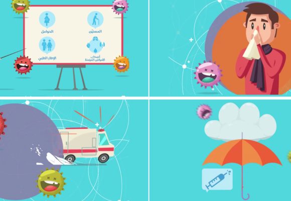 Grippe saisonnière | La prévention commence par la vaccination (Vidéo)