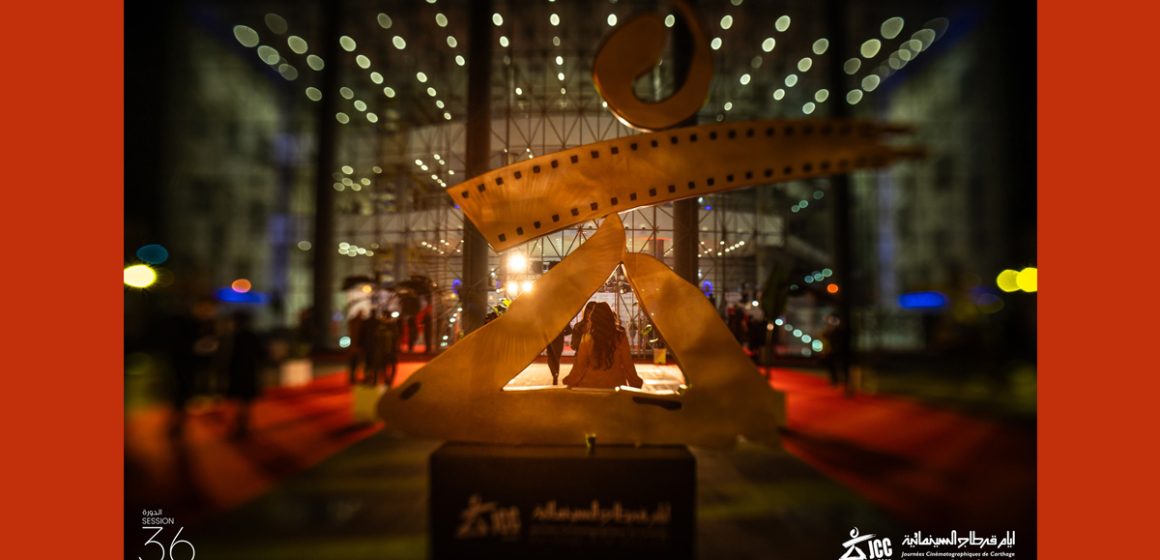 JCC 2025 Coup d’envoi de la 36e édition des Journées cinématographiques de Carthage (Photos)