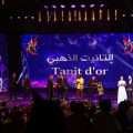 Les JTC 2025 consacrent la vitalité du théâtre tunisien