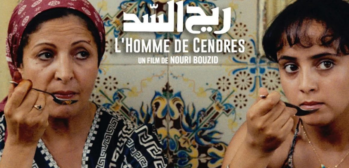 IFT | Projection du film « L&rsquo;Homme de cendres » de Nouri Bouzid (Bande-annonce)