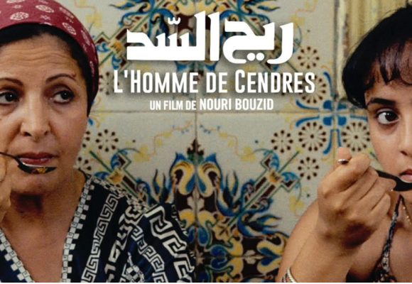 IFT | Projection du film « L’Homme de cendres » de Nouri Bouzid (Bande-annonce)