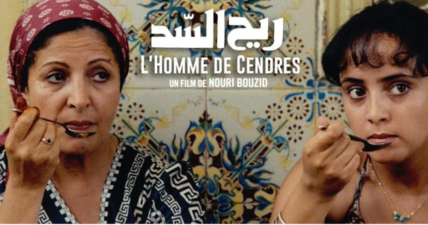 IFT | Projection du film « L&rsquo;Homme de cendres » de Nouri Bouzid (Bande-annonce)