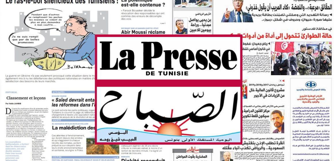 La-PResse-Assabah Fusion entre La Presse et Assabah | « Je te tiens, tu me tiens par la barbichette ! »