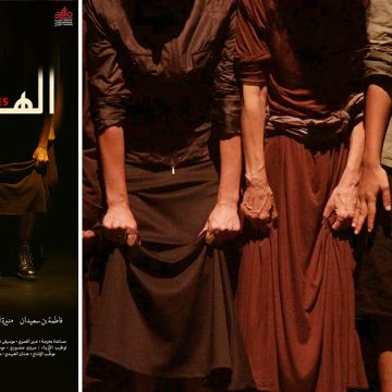 ‘‘Les Fugitives’’ de Wafa Taboubi | L’inquiétude d’un avenir nébuleux