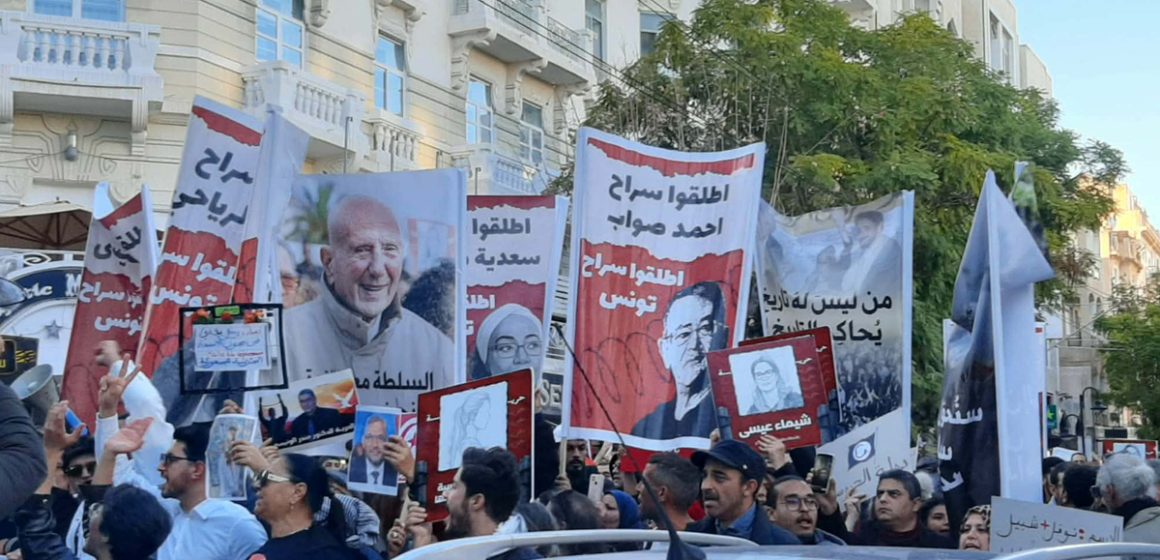 Tunis | Manifestation sous le slogan «l’opposition n’est pas un crime»