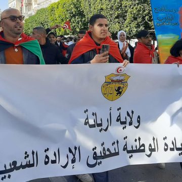 Marche-Pro-Saied-17-decembre-2025 La Tunisie face aux choix difficiles