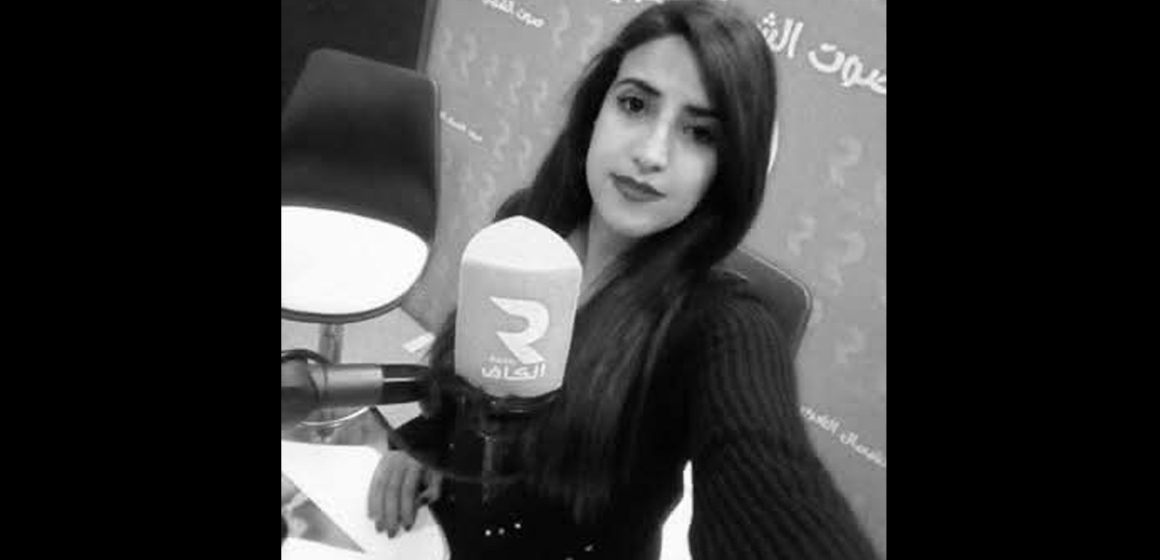 Radio Kef | Décès de la journaliste Marwa Jadouni