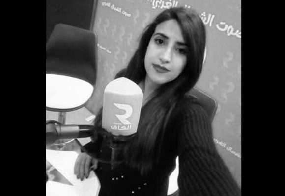 Radio Kef | Décès de la journaliste Marwa Jadouni