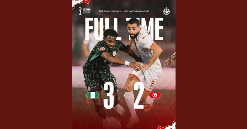 CAN 2025 | La Tunisie s’incline face au Nigeria (2-3)