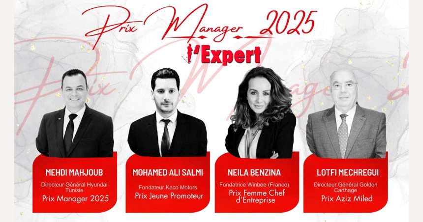 Tunisie | Les lauréats des Prix Manager 2025